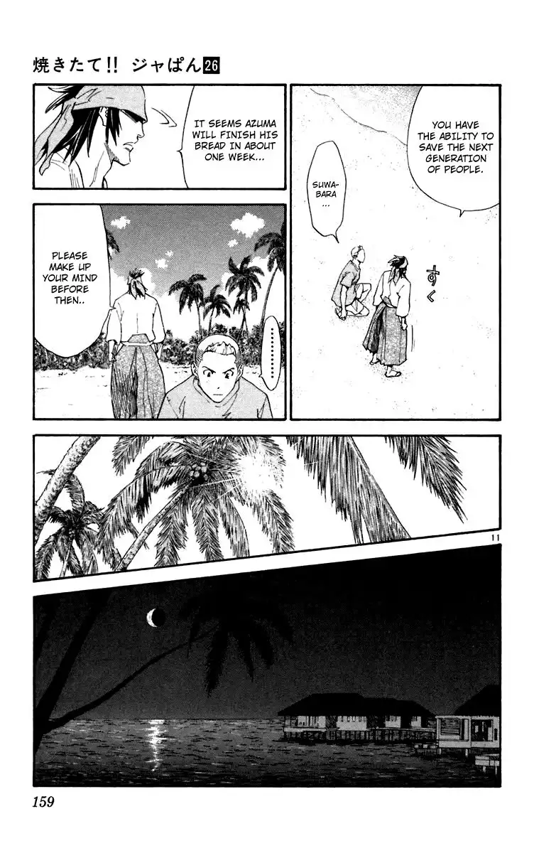 Yakitate Japan Chapter 240 12